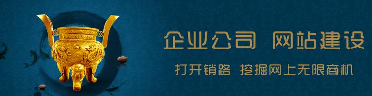 深圳网站建设-深圳福田华强北网站建设哪家好-威创网络