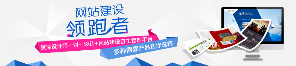 深圳网站建设-深圳华富网站建设哪家好-威创网络