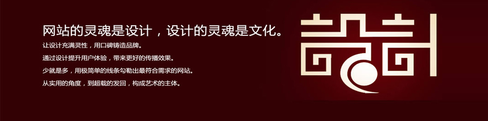 深圳企业网站建设文章