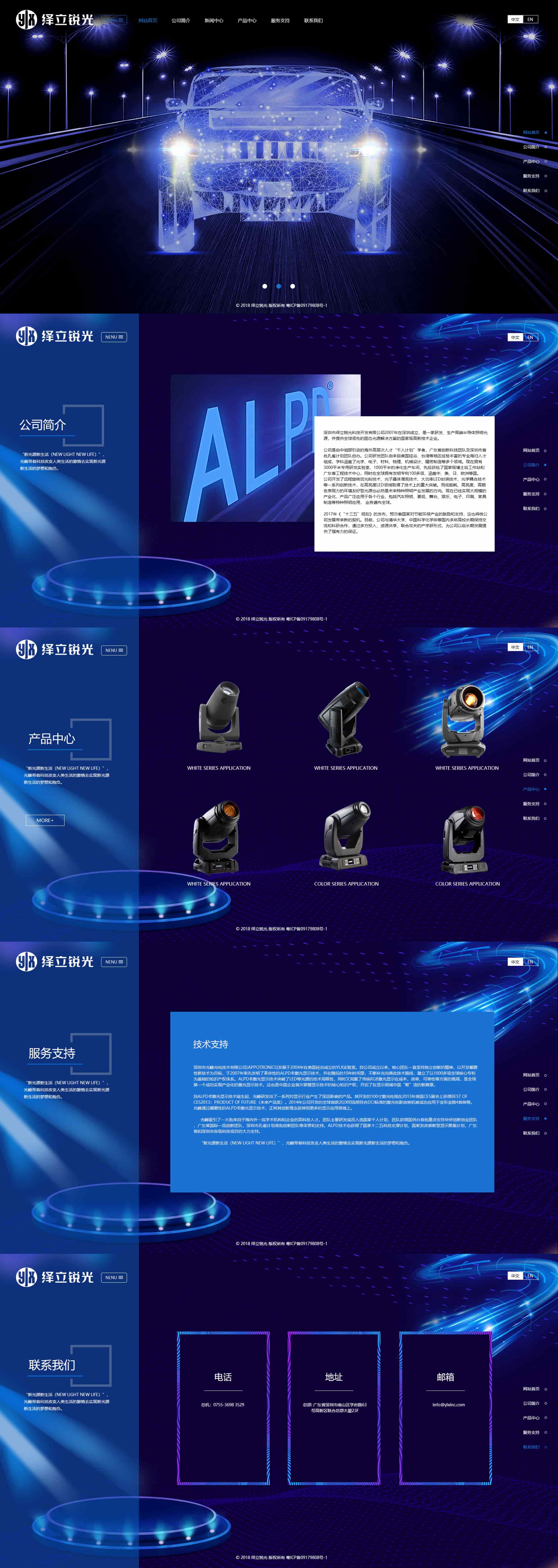 酷炫首页3-min.jpg